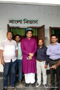 সুফি ফারুক এর পেশা পরামর্শ সভা, খোকসা কলেজ, খোকসা, কুষ্টিয়া | Sufi Faruq's Career Counselling for Rural Youth, Khoksa College, Khoksa, Kushtia 01.11.2017
