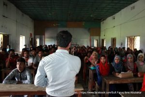 সুফি ফারুক এর পেশা পরামর্শ সভা, খোকসা কলেজ, খোকসা, কুষ্টিয়া | Sufi Faruq's Career Counselling for Rural Youth, Khoksa College, Khoksa, Kushtia 01.11.2017