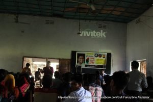 সুফি ফারুক এর পেশা পরামর্শ সভা, খোকসা কলেজ, খোকসা, কুষ্টিয়া | Sufi Faruq's Career Counselling for Rural Youth, Khoksa College, Khoksa, Kushtia 01.11.2017