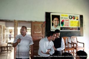 সুফি ফারুক এর পেশা পরামর্শ সভা, খোকসা কলেজ, খোকসা, কুষ্টিয়া | Sufi Faruq's Career Counselling for Rural Youth, Khoksa College, Khoksa, Kushtia 01.11.2017