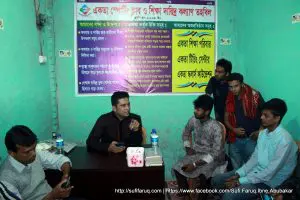 গোপগ্রাম বাজারে সুফি ফারুক ইবনে আবুবকর এর গণসংযোগ - ২২.১১.২০১৭