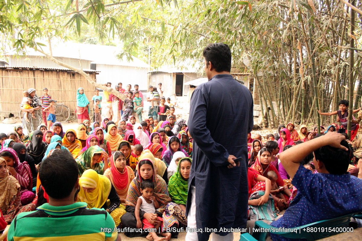 Shelai Proshikkhon Machgram Shelaidah 13 মাজগ্রাম গ্রাম - শিলাইদহ ইউনিয়ন, কুমারখালী উপজেলা