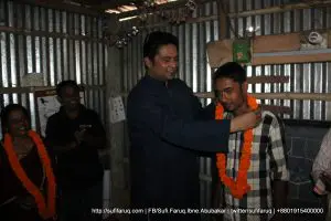 পেশা পরামর্শ সভার আওয়ায় সেলাই প্রশিক্ষণের সমাপনী অনুষ্ঠান। পুরাতন চড়াইকোল, নন্দলালপুর ইউনিয়ন, কুমারখালী।