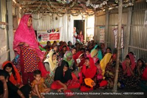 পেশা পরামর্শ সভার আওয়ায় সেলাই প্রশিক্ষণের সমাপনী অনুষ্ঠান। পুরাতন চড়াইকোল, নন্দলালপুর ইউনিয়ন, কুমারখালী।