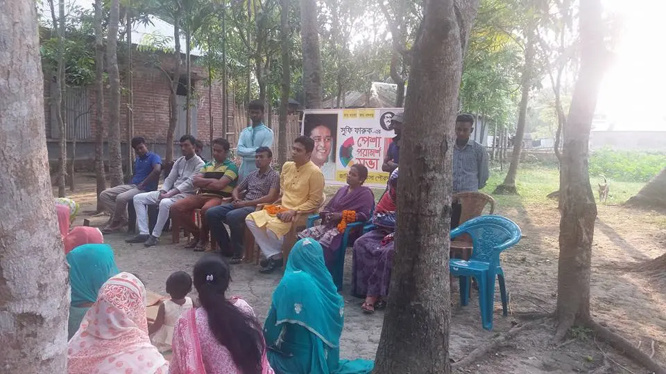 খোকসায় ফ্রি দর্জি প্রশিক্ষণের সমাপনী