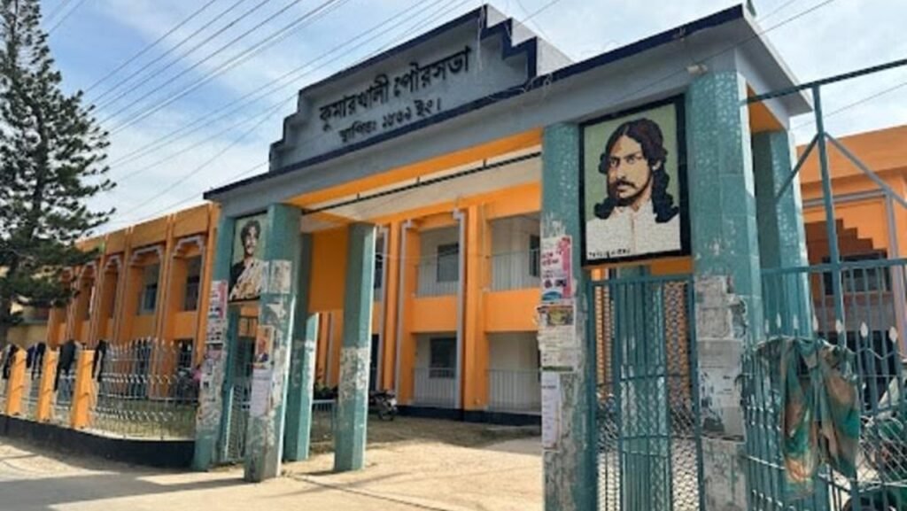 কুমারখালী পৌরসভা