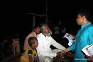 সুফি ফরুক এর গণসংযোগ পান্টি ইউনিয়ন খোদ্দ ভালুকা গোদের বাজার ও চরকেষ্টপুর 1 সুফি ফরুক এর গণসংযোগ, পান্টি ইউনিয়ন, খোদ্দ ভালুকা, গোদের বাজার ও চরকেষ্টপুর (1)