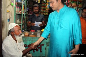 সুফি ফরুক এর গণসংযোগ পান্টি ইউনিয়ন খোদ্দ ভালুকা গোদের বাজার ও চরকেষ্টপুর 103 সুফি ফরুক এর গণসংযোগ, পান্টি ইউনিয়ন, খোদ্দ ভালুকা, গোদের বাজার ও চরকেষ্টপুর (103)