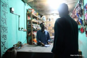 সুফি ফরুক এর গণসংযোগ পান্টি ইউনিয়ন খোদ্দ ভালুকা গোদের বাজার ও চরকেষ্টপুর 107 সুফি ফরুক এর গণসংযোগ, পান্টি ইউনিয়ন, খোদ্দ ভালুকা, গোদের বাজার ও চরকেষ্টপুর (107)