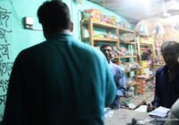 সুফি ফরুক এর গণসংযোগ পান্টি ইউনিয়ন খোদ্দ ভালুকা গোদের বাজার ও চরকেষ্টপুর 108 কুমারখালীর খোদ্দ ভালুকা, গোদের বাজার ও চরকেষ্টপুর গ্রামে সুফি ফারুকের গণসংযোগ