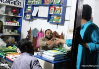 সুফি ফরুক এর গণসংযোগ পান্টি ইউনিয়ন খোদ্দ ভালুকা গোদের বাজার ও চরকেষ্টপুর 127 কুমারখালীর খোদ্দ ভালুকা, গোদের বাজার ও চরকেষ্টপুর গ্রামে সুফি ফারুকের গণসংযোগ