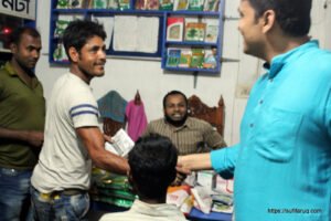 সুফি ফরুক এর গণসংযোগ পান্টি ইউনিয়ন খোদ্দ ভালুকা গোদের বাজার ও চরকেষ্টপুর 128 সুফি ফরুক এর গণসংযোগ, পান্টি ইউনিয়ন, খোদ্দ ভালুকা, গোদের বাজার ও চরকেষ্টপুর (128)