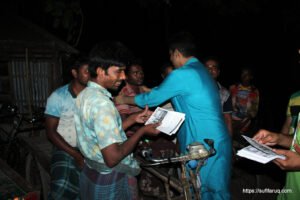 সুফি ফরুক এর গণসংযোগ পান্টি ইউনিয়ন খোদ্দ ভালুকা গোদের বাজার ও চরকেষ্টপুর 150 সুফি ফরুক এর গণসংযোগ, পান্টি ইউনিয়ন, খোদ্দ ভালুকা, গোদের বাজার ও চরকেষ্টপুর (150)