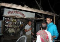 সুফি ফরুক এর গণসংযোগ পান্টি ইউনিয়ন খোদ্দ ভালুকা গোদের বাজার ও চরকেষ্টপুর 154 কুমারখালীর খোদ্দ ভালুকা, গোদের বাজার ও চরকেষ্টপুর গ্রামে সুফি ফারুকের গণসংযোগ