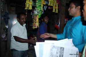 সুফি ফরুক এর গণসংযোগ পান্টি ইউনিয়ন খোদ্দ ভালুকা গোদের বাজার ও চরকেষ্টপুর 164 সুফি ফরুক এর গণসংযোগ, পান্টি ইউনিয়ন, খোদ্দ ভালুকা, গোদের বাজার ও চরকেষ্টপুর (164)