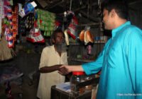 সুফি ফরুক এর গণসংযোগ পান্টি ইউনিয়ন খোদ্দ ভালুকা গোদের বাজার ও চরকেষ্টপুর 87 কুমারখালীর খোদ্দ ভালুকা, গোদের বাজার ও চরকেষ্টপুর গ্রামে সুফি ফারুকের গণসংযোগ