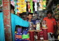 সুফি ফরুক এর গণসংযোগ পান্টি ইউনিয়ন খোদ্দ ভালুকা গোদের বাজার ও চরকেষ্টপুর 96 কুমারখালীর খোদ্দ ভালুকা, গোদের বাজার ও চরকেষ্টপুর গ্রামে সুফি ফারুকের গণসংযোগ