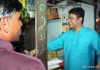 সুফি ফরুক এর গণসংযোগ পান্টি ইউনিয়ন খোদ্দ ভালুকা গোদের বাজার ও চরকেষ্টপুর 97 কুমারখালীর খোদ্দ ভালুকা, গোদের বাজার ও চরকেষ্টপুর গ্রামে সুফি ফারুকের গণসংযোগ