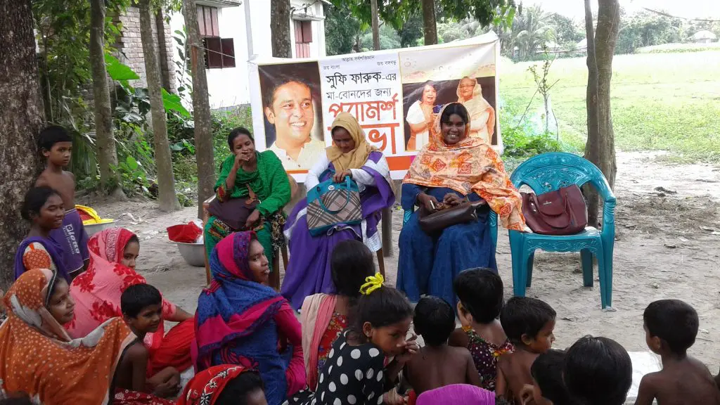 সুফি ফারুকের 'বিশেষ পরামর্শ সভায়' ফ্রি স্বাস্থ্য ও চিকিৎসা সেবা সুফি ফারুকের 'বিশেষ পরামর্শ সভায়' ফ্রি স্বাস্থ্য ও চিকিৎসা সেবা