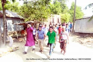 Hannan er Poribar er Shathe Dekha o kobor jiyarot Mulgram Panti 1 দক্ষিন মূলগ্রাম - ১০ নং পান্টি ইউনিয়ন, কুমারখালী, কুষ্টিয়া