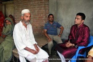 Hannan er Poribar er Shathe Dekha o kobor jiyarot Mulgram Panti 49 দক্ষিন মূলগ্রাম - ১০ নং পান্টি ইউনিয়ন, কুমারখালী, কুষ্টিয়া