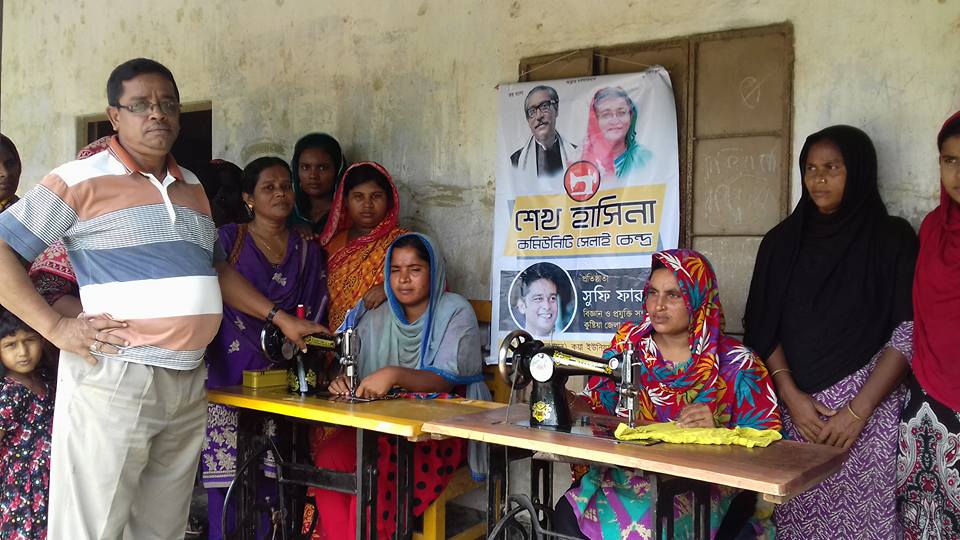 Sheikh Hasina Community Tailoring Centre Koya Abashon Koya UP Kumarkhali Kushtia 3 কর্মসূচি - শেখ হাসিনা কমিউনিটি সেলাই কেন্দ্র [ Project - Sheikh Hasina Community Sewing Center ]