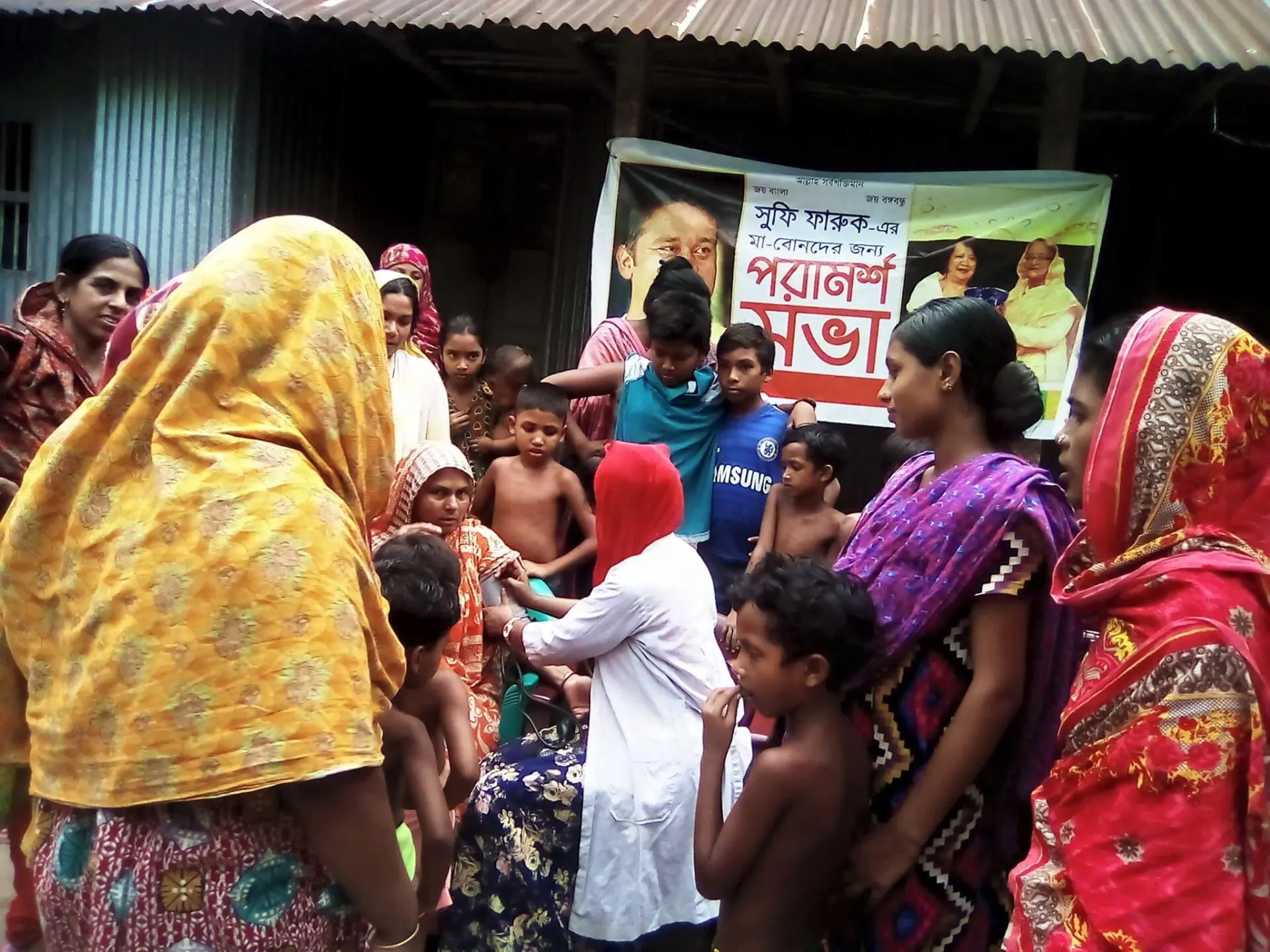 Special Poramorsho Shobha for Mother n Sisters baniapara village koya UP 1 বিশেষ পরামর্শ সভা [ সুফি ফারুক ইবনে আবুবকর এর কর্মসূচি]