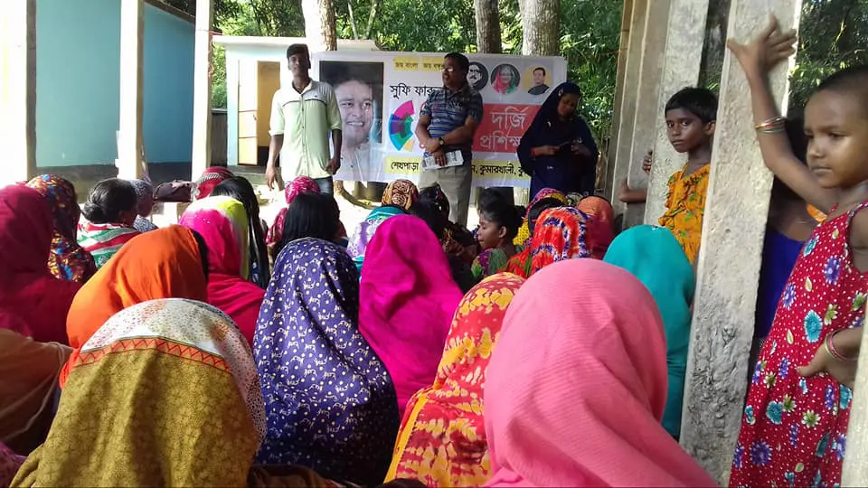 বাগুলাট ইউনিয়নের শেখ পাড়া গ্রামে সুফি ফারুক-এর পেশা পরামর্শ সভার ফ্রি দর্জি প্রশিক্ষণের আরও একটি ব্যাচ উদ্বোধন