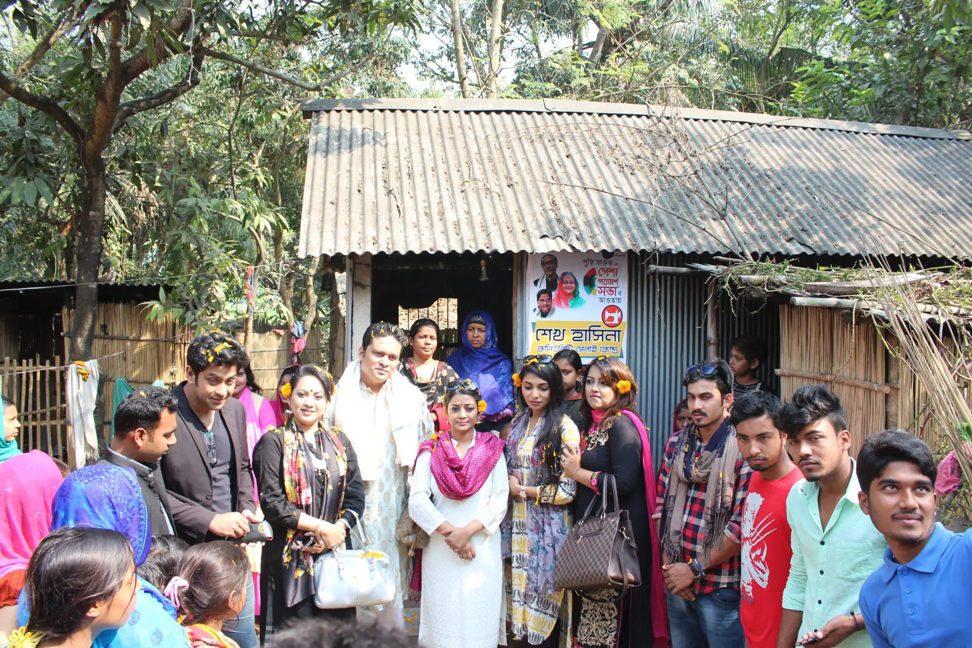 দেশের স্বনামধন্য শিল্পীরা উদ্বোধনের পরে একটি “শেখ হাসিনা কমিউনিটি সেলাই কেন্দ্র" এর সামনে | Renowned artists of the country in front of a "Sheikh Hasina Community Sewing Centre" after inauguration.