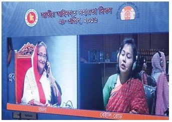 শেখ হাসিনার নেতৃত্বে বাংলাদেশের আইন বিভাগ খাতে অগ্রগতি ও সমৃদ্ধির দশ বছর (২০০৯-২০১৮)