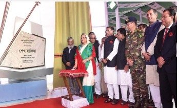 শেখ হাসিনার নেতৃত্বে "বাংলাদেশের অবকাঠামো" খাতে অগ্রগতি ও সমৃদ্ধির দশ বছর (২০০৯-২০১৮)