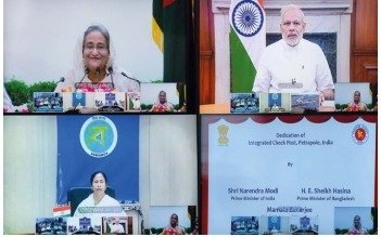 শেখ হাসিনার নেতৃত্বে "বাংলাদেশের অবকাঠামো" খাতে অগ্রগতি ও সমৃদ্ধির দশ বছর (২০০৯-২০১৮)