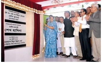 শেখ হাসিনার নেতৃত্বে "বাংলাদেশের অবকাঠামো" খাতে অগ্রগতি ও সমৃদ্ধির দশ বছর (২০০৯-২০১৮)