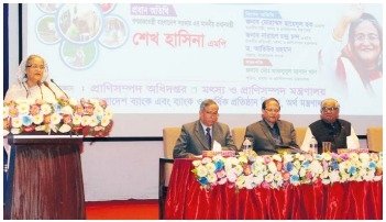 বাংলাদেশের কৃষি ও খাদ্য 05 শেখ হাসিনার নেতৃত্বে বাংলাদেশের কৃষি ও খাদ্য খাতে অগ্রগতি ও সমৃদ্ধির দশ বছর (২০০৯-২০১৮) 7 শেখ হাসিনার নেতৃত্বে "বাংলাদেশের কৃষি ও খাদ্য" খাতে অগ্রগতি ও সমৃদ্ধির দশ বছর (২০০৯-২০১৮)