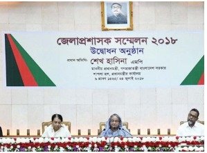 বাংলাদেশের প্রশাসন 01 শেখ হাসিনার নেতৃত্বে "বাংলাদেশের প্রশাসন" খাতে অগ্রগতি ও সমৃদ্ধির দশ বছর (২০০৯-২০১৮) 3 শেখ হাসিনার নেতৃত্বে "বাংলাদেশের প্রশাসন" খাতে অগ্রগতি ও সমৃদ্ধির দশ বছর (২০০৯-২০১৮)
