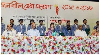 শেখ হাসিনার নেতৃত্বে "বাংলাদেশের শিক্ষা" খাতে অগ্রগতি ও সমৃদ্ধির দশ বছর (২০০৯-২০১৮)