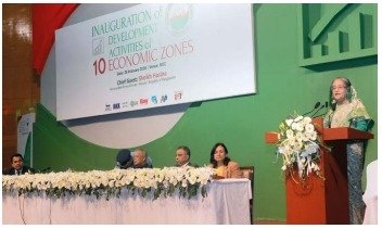 শেখ হাসিনার নেতৃত্বে "বাংলাদেশের  শিল্প ও বাণিজ্য" খাতে অগ্রগতি ও সমৃদ্ধির দশ বছর (২০০৯-২০১৮)