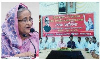 শেখ হাসিনার নেতৃত্বে "সামাজিক নিরাপত্তা বেষ্টনী" খাতে অগ্রগতি ও সমৃদ্ধির দশ বছর (২০০৯-২০১৮)