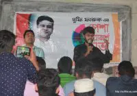 খোকসা উপজেলার, রমানাথপুর গ্রামের রমানাথপুর স্কুল এন্ড কলেজে " সুফি ফারুক এর পেশা পরামর্শ সভা" অনুষ্ঠিত (০৩.১০.২০১৯)