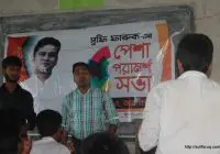 খোকসা উপজেলার, রমানাথপুর গ্রামের রমানাথপুর স্কুল এন্ড কলেজে " সুফি ফারুক এর পেশা পরামর্শ সভা" অনুষ্ঠিত (০৩.১০.২০১৯)