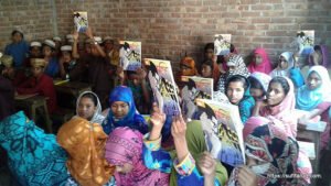 পান্টি দাখিল মাদ্রাসায় পড় মুজিব কর্মসূচির অনুষ্ঠান