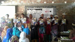 পান্টি দাখিল মাদ্রাসায় পড় মুজিব কর্মসূচির অনুষ্ঠান