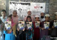 পান্টি দাখিল মাদ্রাসায় পড় মুজিব কর্মসূচির অনুষ্ঠান
