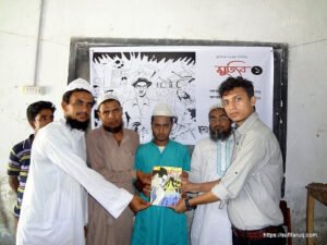 ভালুকা চৌরঙ্গী ফাজিল মাদ্রাসায় পড়ো মুজিব অনুষ্ঠান