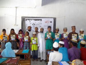 ভালুকা চৌরঙ্গী ফাজিল মাদ্রাসায় পড়ো মুজিব অনুষ্ঠান