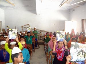 ভালুকা চৌরঙ্গী ফাজিল মাদ্রাসায় পড়ো মুজিব অনুষ্ঠান