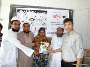 ভালুকা চৌরঙ্গী ফাজিল মাদ্রাসায় পড়ো মুজিব অনুষ্ঠান