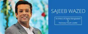 সজীব ওয়াজেদের স্টার্টআপ ও আমাদের হীনমন্যতার গল্প