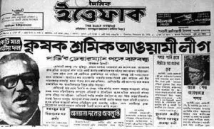 বাকশাল নিয় বঙ্গবন্ধুর সাক্ষাৎকার : বাকশাল কর্মসূচীকে আমি প্রধানত তিনটি ভাগে ভাগ করেছি