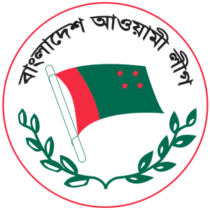 Logo of Bangladesh Awami League, বাংলাদেশ আওয়ামী লীগ এর লোগো ব্যাজ [ Transparent, PNG ]